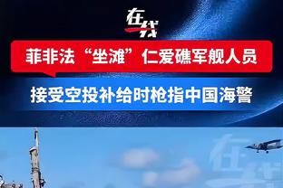 时隔5年中国行？米体：国际米兰可能7月前往南京和北京